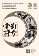 中国影视产业如何更好的发展