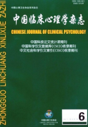 西医如何治疗抑郁症