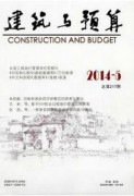 民用建筑施工如何管理