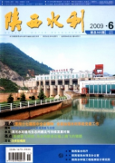 土石方技术在水利中有何应用