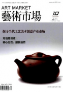 环境艺术设计如何探索