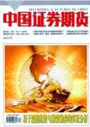 证券投资资产如何配置