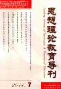 初中思想品德教育问题如何解决