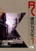 传统花雕艺术工艺如何分析