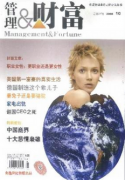 人民币国家化对旅游业有何影响