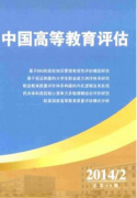 教育信息资源如何共享
