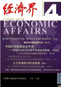 外汇市场如何探索