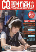 设备状态如何监测无线通信