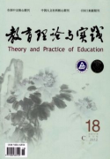 高校干部教育培训有何新模式