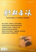 信息化教学质量如何保障