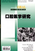老年人牙体牙周疾病如何预防