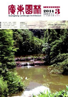 广东园林