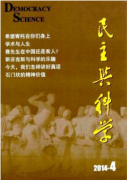 民法基本原则如何维护公平