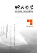 高中政治哲学如何建立