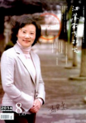 危化企业安全教育如何研究