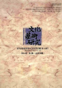 民间美术在现代设计有何应用