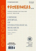 牙周基础治疗对牙周炎有何效果