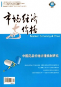 企业经济效益有何意义