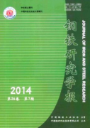 钢铁工业废水质量如何控制