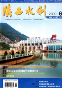 地方水利有何建设思路