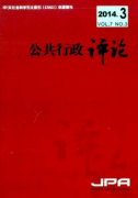 行政执法审计有何策略
