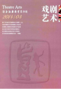 戏曲艺术与校园文化如何结合