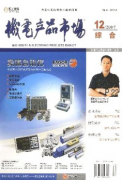 机电一体化数控技术如何应用