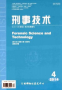 农产品质量安全问题刑法如何保护