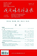 腹腔镜对妇科临床医学有何应用