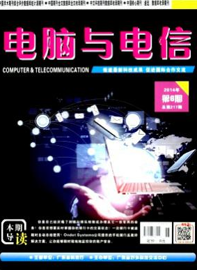 电脑与电信广东省电信费用