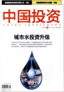 投资者情绪对企业投资有何影响
