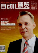 变电站自动化如何控制