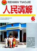 劳动者的人权如何保障