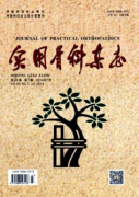 老年人全髋置换术如何护理