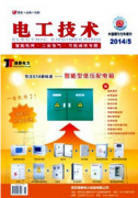 电工电子实习课如何教学