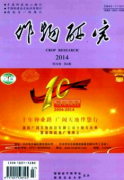 山林区红豆杉播种有何育苗技术