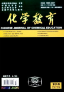 高职化学教育如何提高教学质量