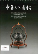 现代艺术语境下彩墨画有何研究