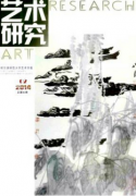 现代艺术对室内陈设如何设计