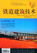 现代建筑施工防水防渗施工有何技术