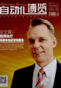 电气自动化有何监控系统