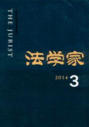 司法透明指数与司法公开如何研究