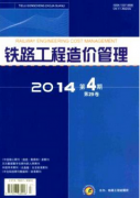 工程造价管理如何分析