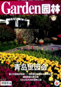 反季节种植技术园林绿化如何应用