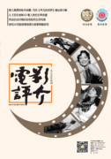 电影中的钢琴音乐艺术如何诠释