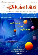 计算机科学有何发展趋势