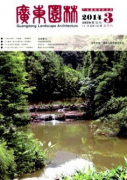 城市绿道园林绿化植物如何防冻害