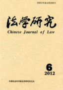 司法公正感有何影响