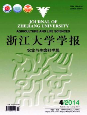 浙江大学学报(农业与生命科学版)农业学报杂志的邮箱