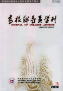 生存教育对高校德育如何教育